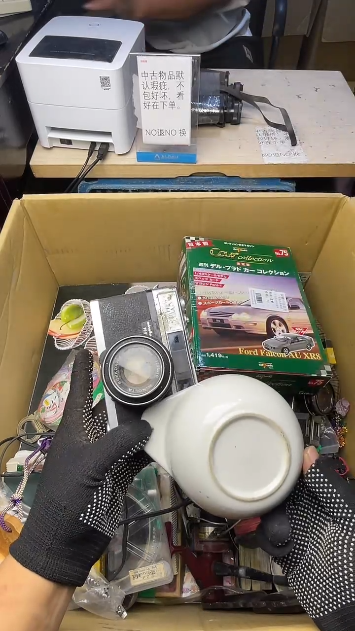 大***奇二手商品不退不换