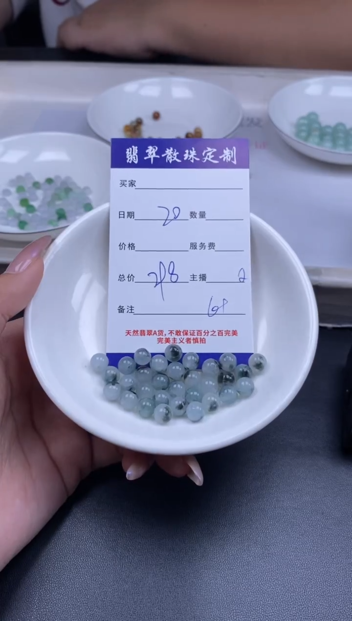 颈饰未镶嵌翡翠贞城散珠批发DIY编制多样性发货