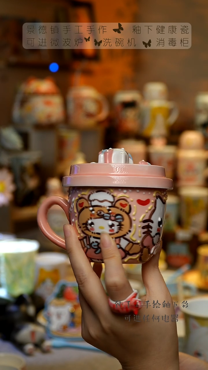 【闪购商品】杯景德镇高温釉下彩&S146