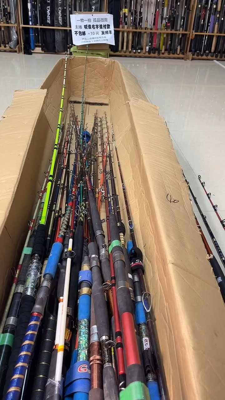 刚***）中古鱼竿，实物以直播间为准