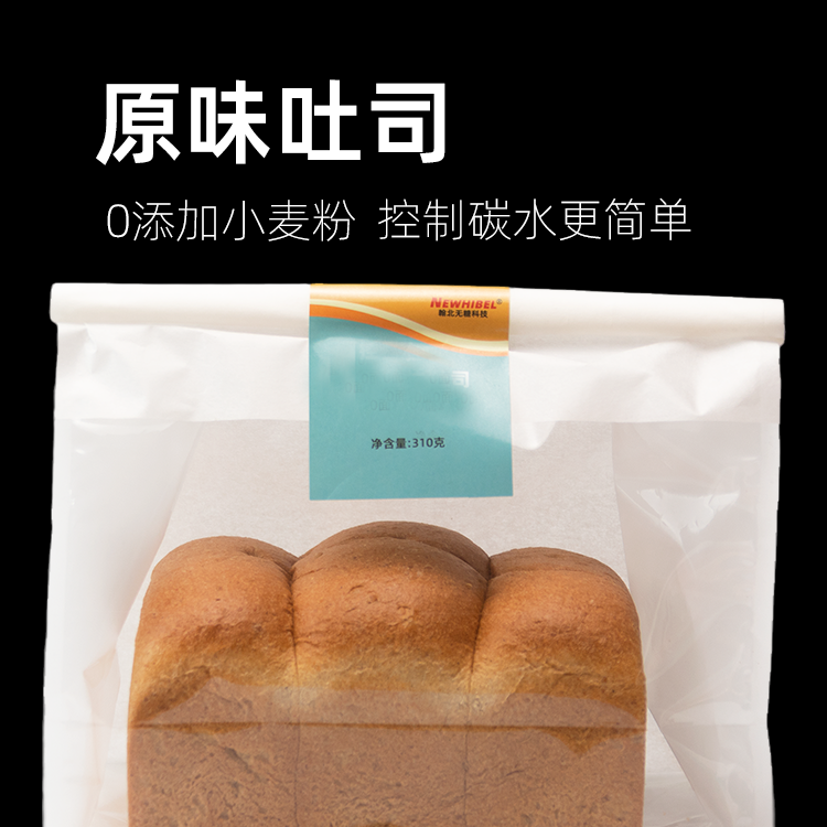 Newhibel 翰北无添加小麦粉原味吐司