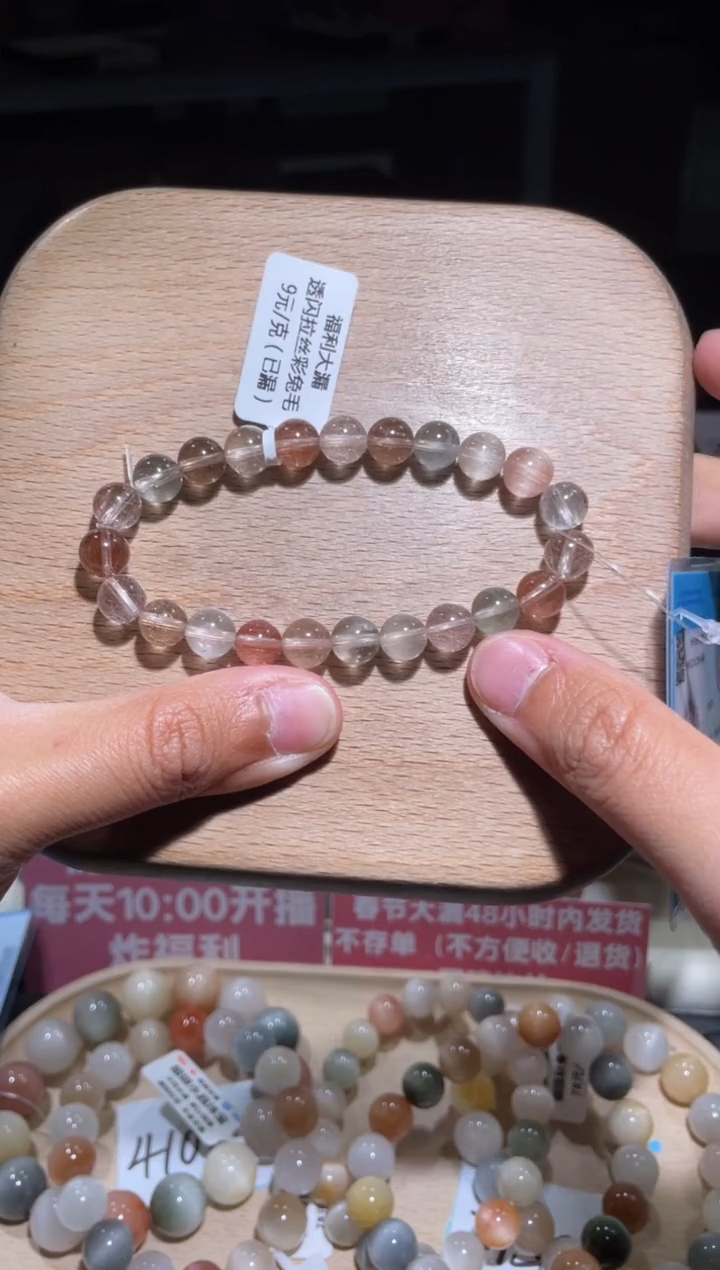 【闪购商品】水晶手链未镶嵌282号多样性发货一EE 8+