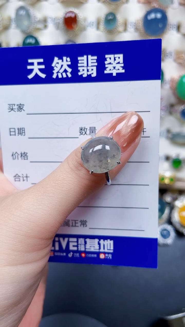 银S925镶嵌戒指翡翠151
