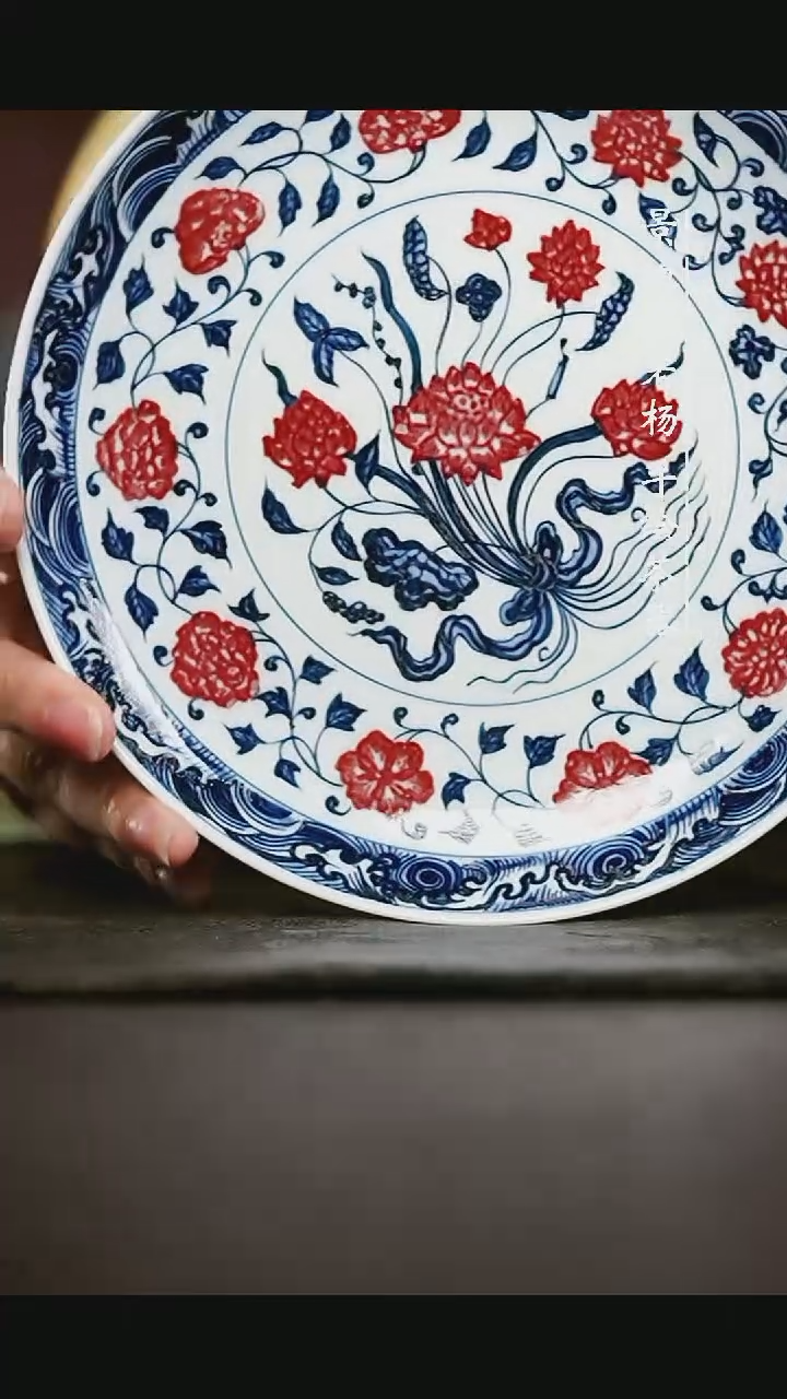 微瑕福利手绘高温现代瓷 气 一束莲 赏盘壶承17.5cm