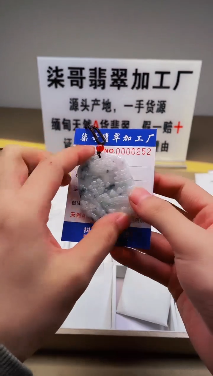 【闪购商品】翡翠颈饰未镶嵌图翡点翠加工厂闪购商品20250116