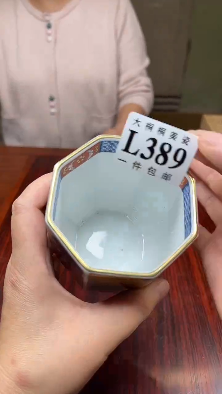 【闪购商品】杯大桐桐美瓷1号商品389