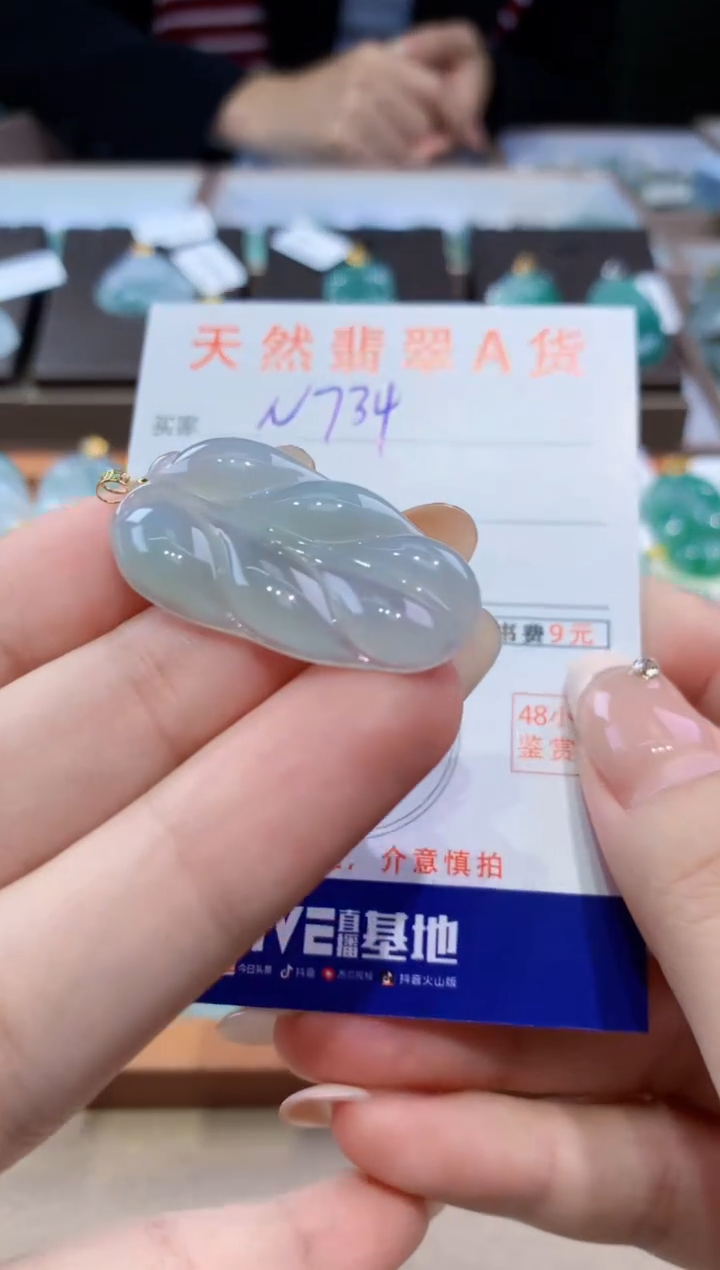 颈饰18K金镶嵌翡翠天然缅甸翡翠A货挂件 