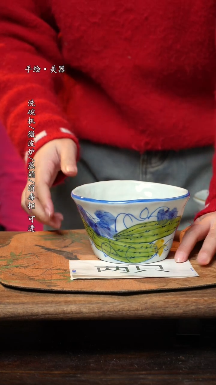 【闪购商品】碗 妈妈2个景德镇高温瓷釉下瓷食品级