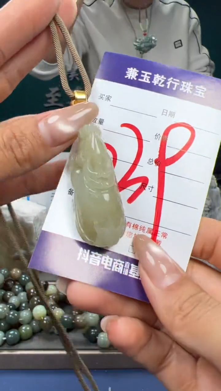 【闪购商品】和田玉颈饰未镶嵌和田玉