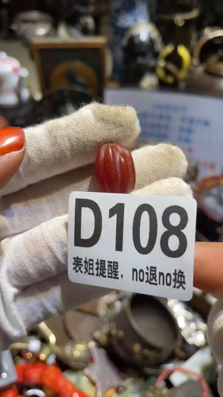 陶瓷成****司表姐直播所见所得