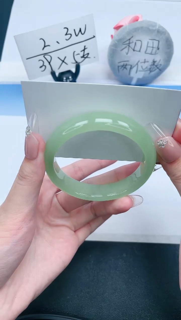 石英质玉手镯未镶嵌230-57