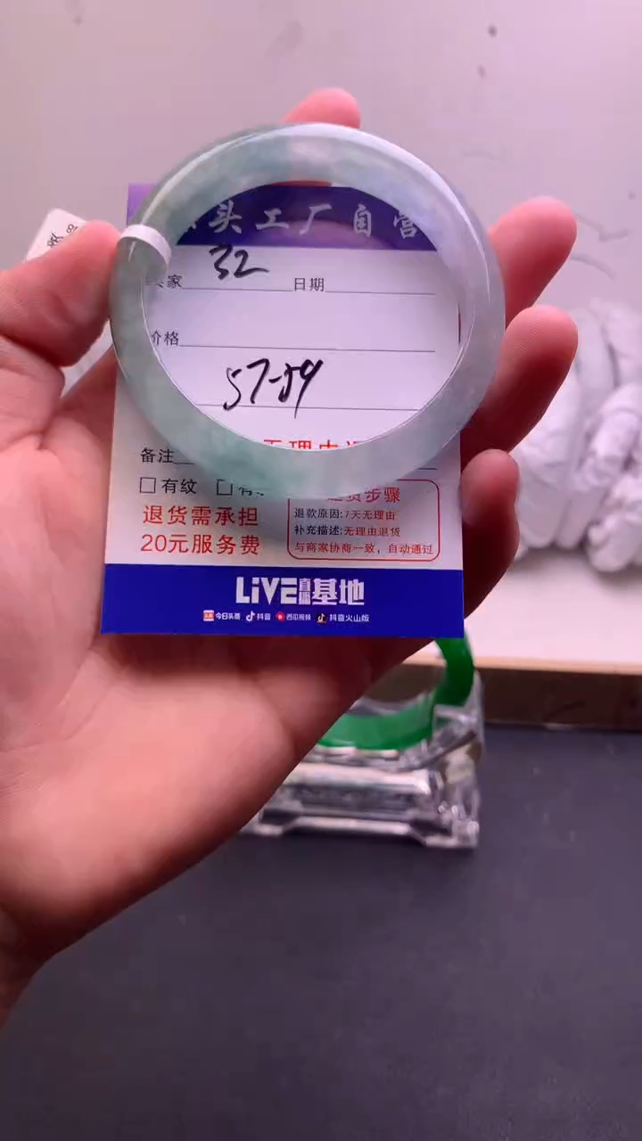 时尚缅风 (一物一价 一物一拍 )