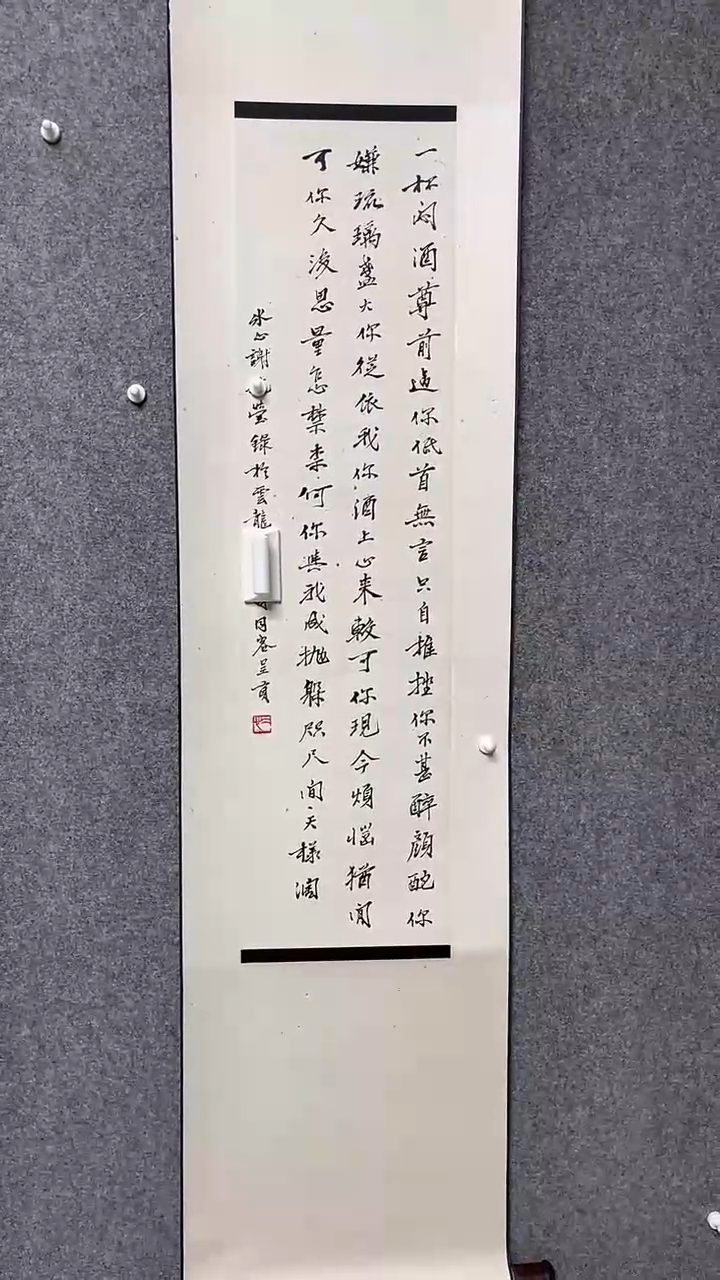 【闪购商品】书法墨香艺苑新号开播藏画