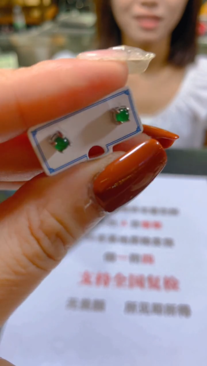 未镶嵌翡翠耳饰多样性发一