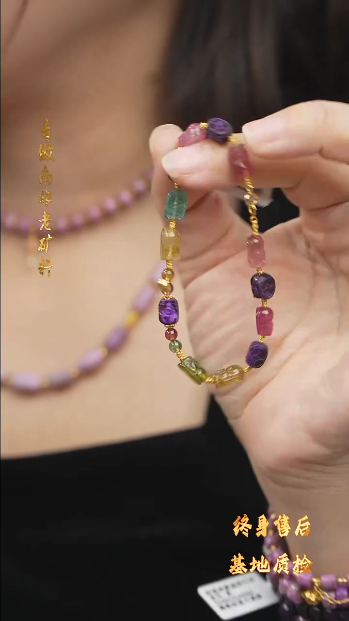 【闪购商品】碧玺珠宝奇石未镶嵌T120DIY/多样性发一手串