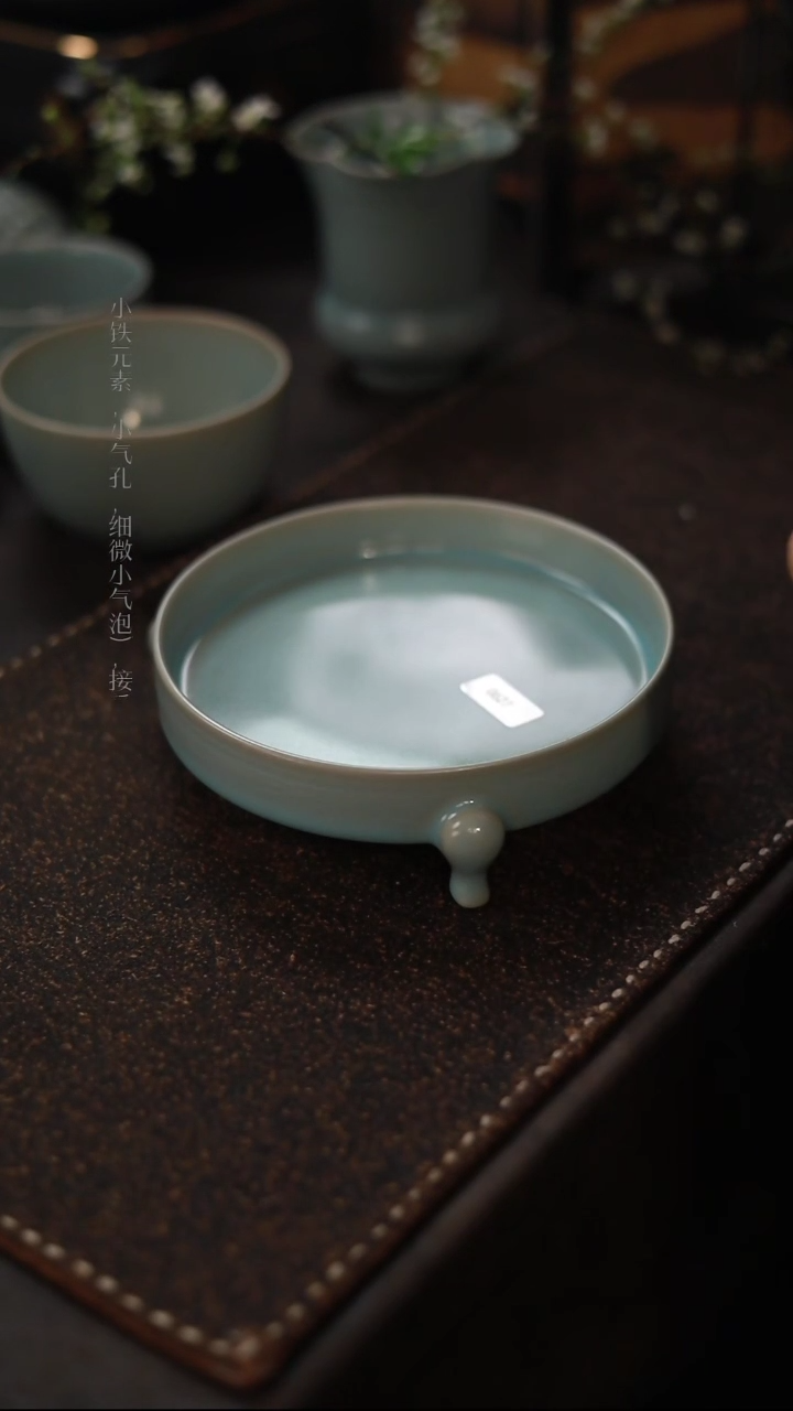【闪购商品】杯0627微瑕天青仿古三足洗