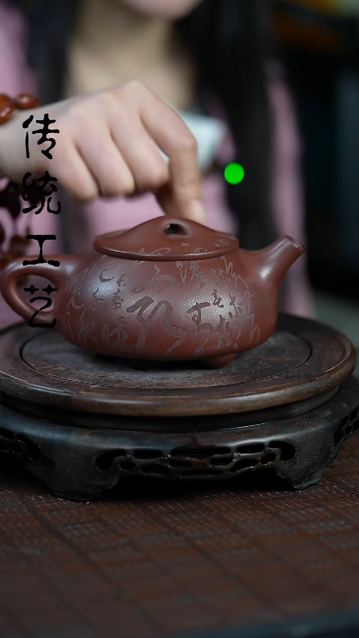 【闪购商品】紫砂茶壶原矿全手10