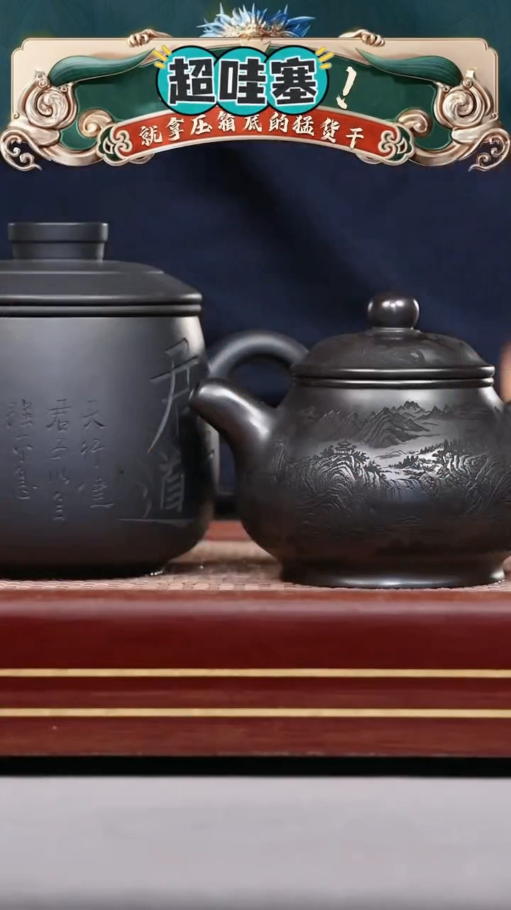 【闪购商品】紫砂壶BL250103T700-002