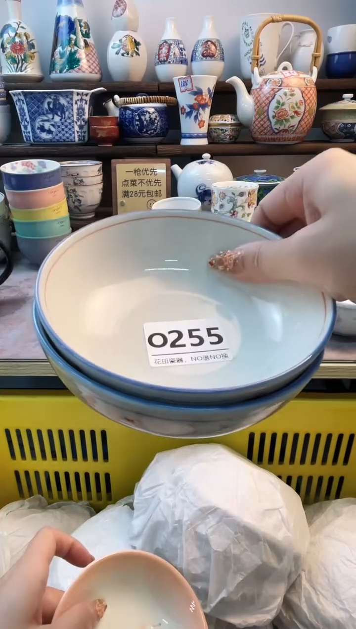 瓷片我*总O255不退不换.感谢理解