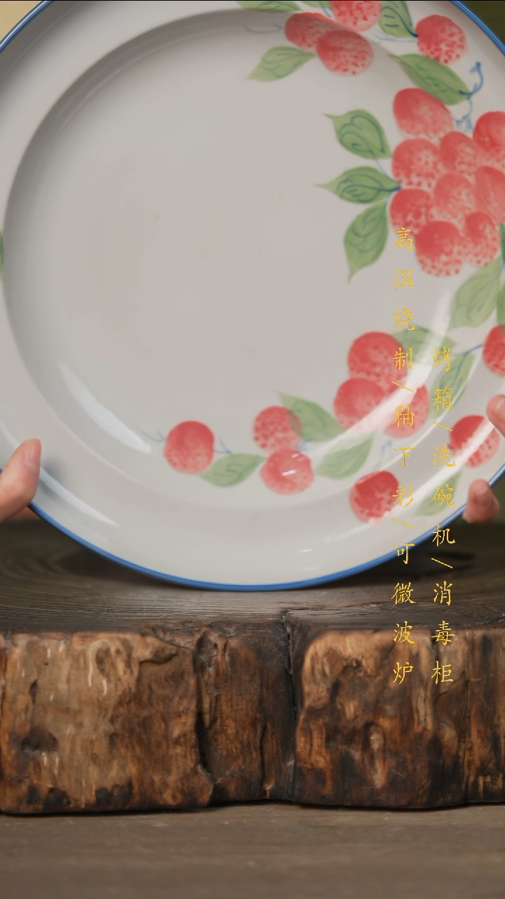 瓷片景德镇高温釉下彩可微波烤箱洗碗机