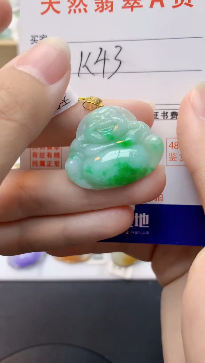 颈饰18K金镶嵌翡翠天然缅甸A货翡翠