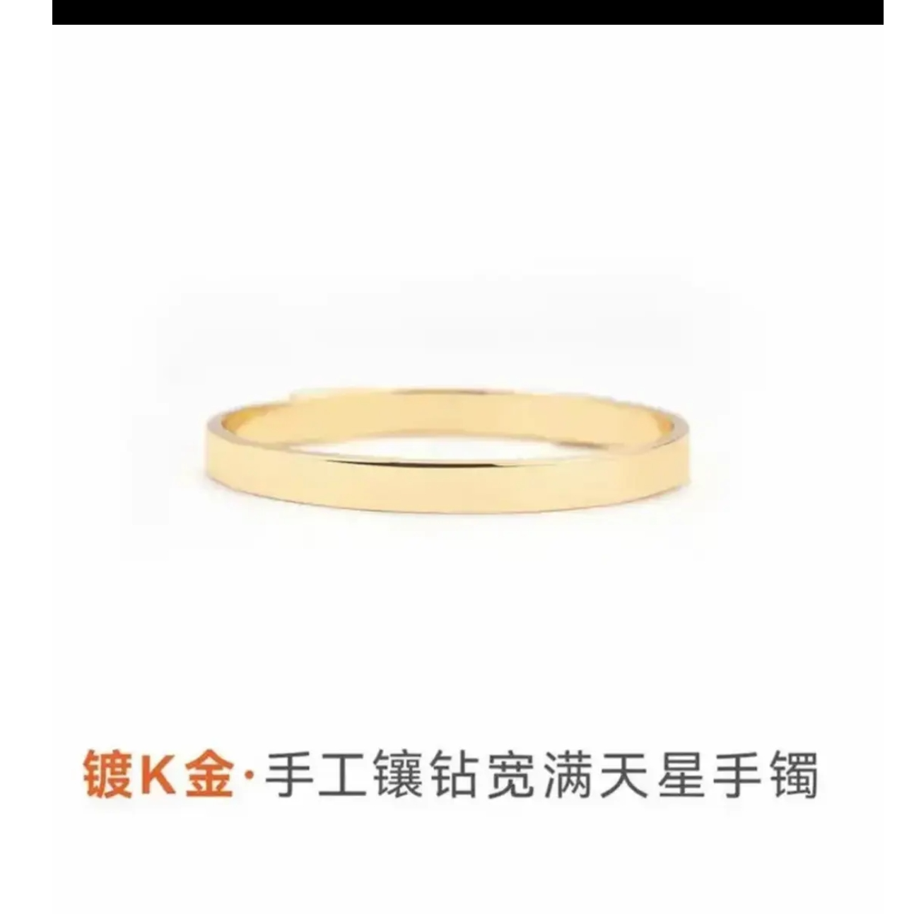 丝巾满天星 宽窄满钻手卓固【丝巾】