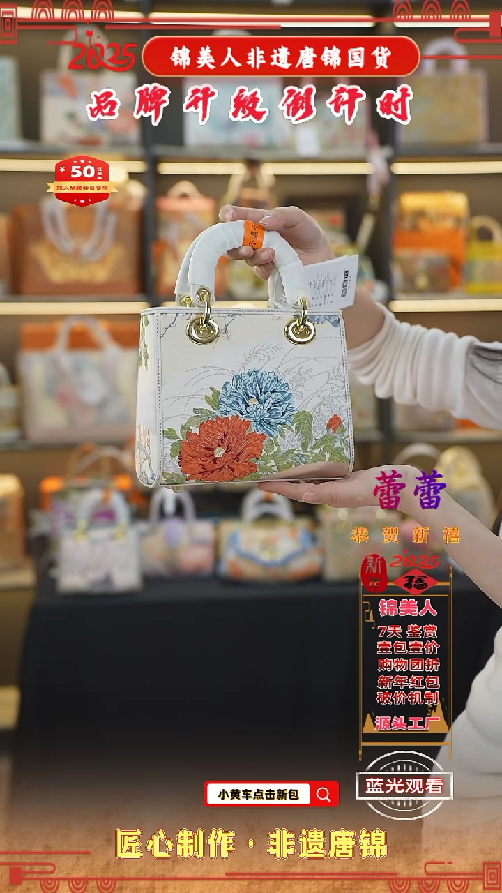 【闪购商品】织绣蕾蕾非遗唐锦新国风白色中戴妃40