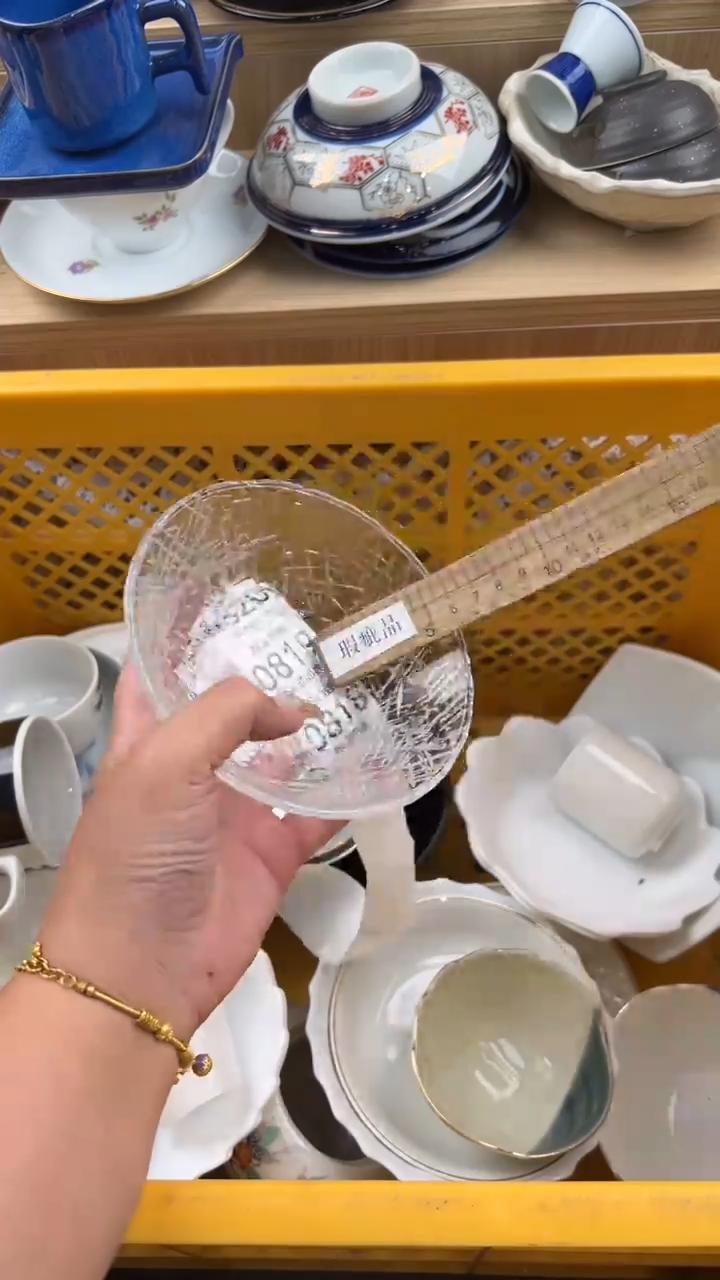 818默认微瑕，满20元包邮