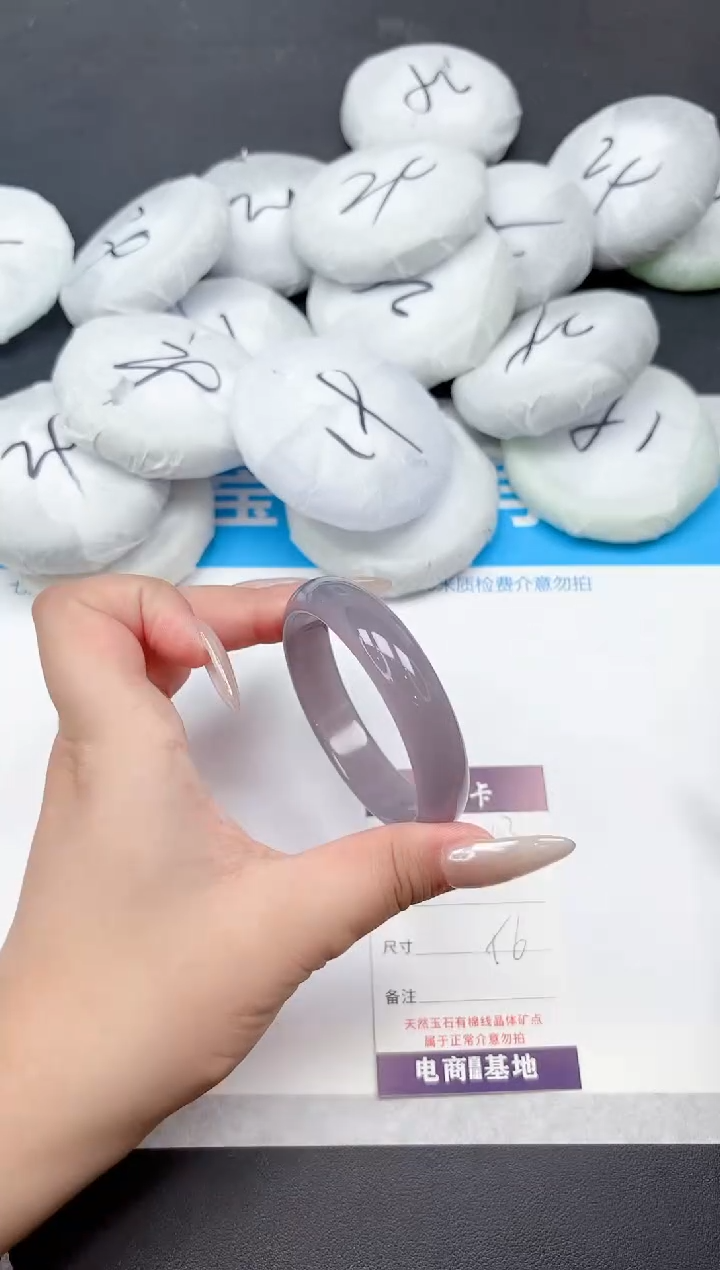 未镶嵌手镯石英质玉243-56