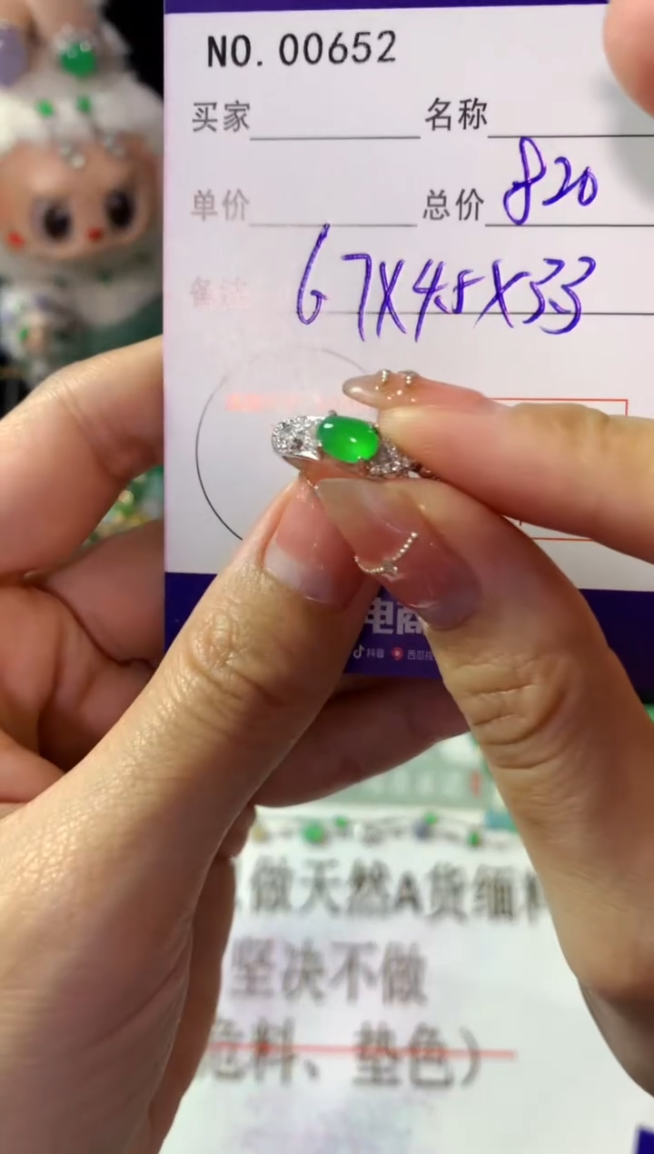 银S925镶嵌戒指翡翠翡翠