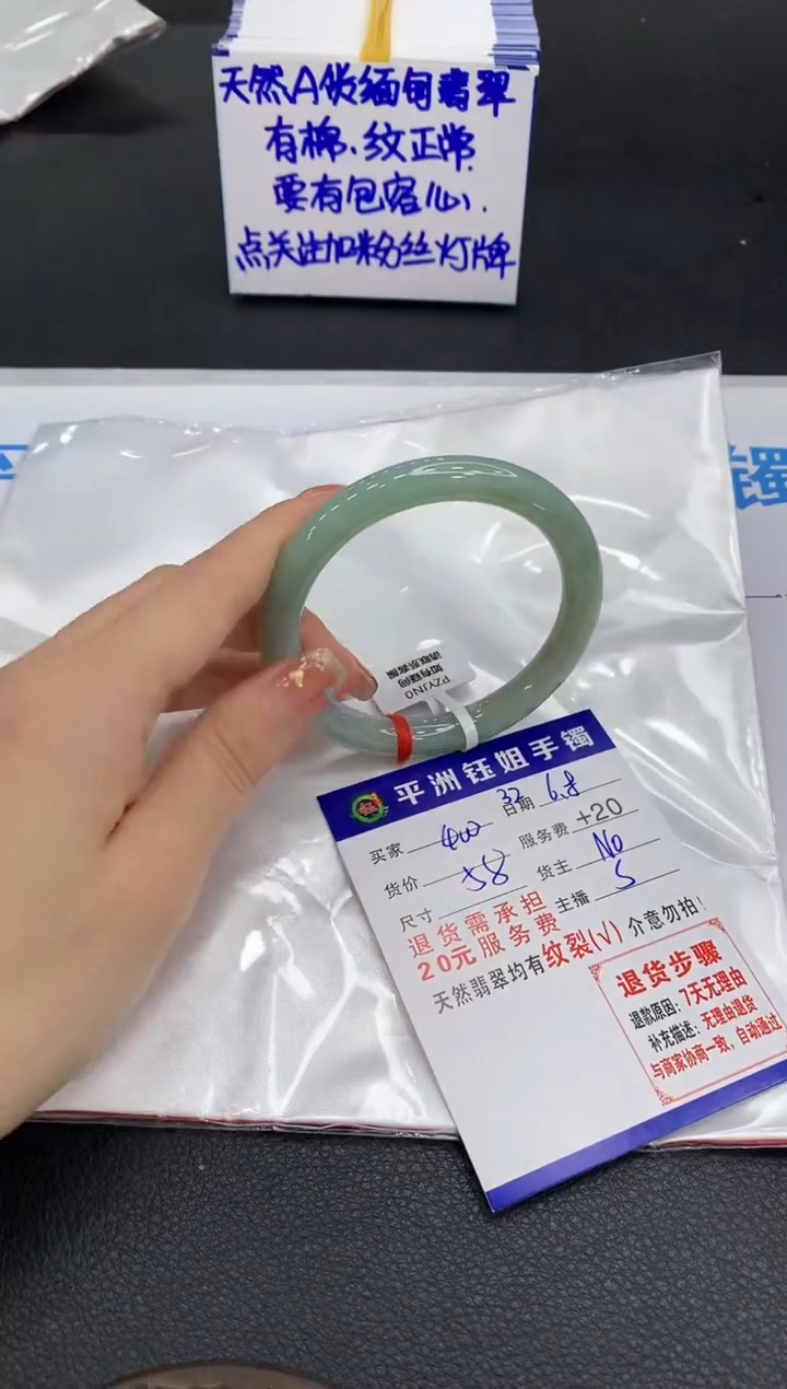 翡翠手镯未镶嵌1111111111