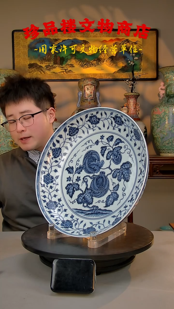 【闪购商品】金瓷器瓷器瓷器瓷器