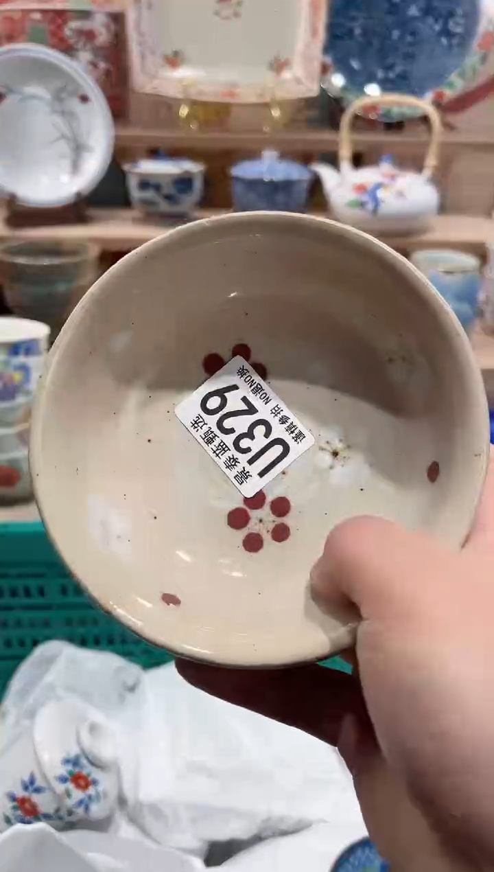 【闪购商品】瓷片当天凑满25米包邮U329