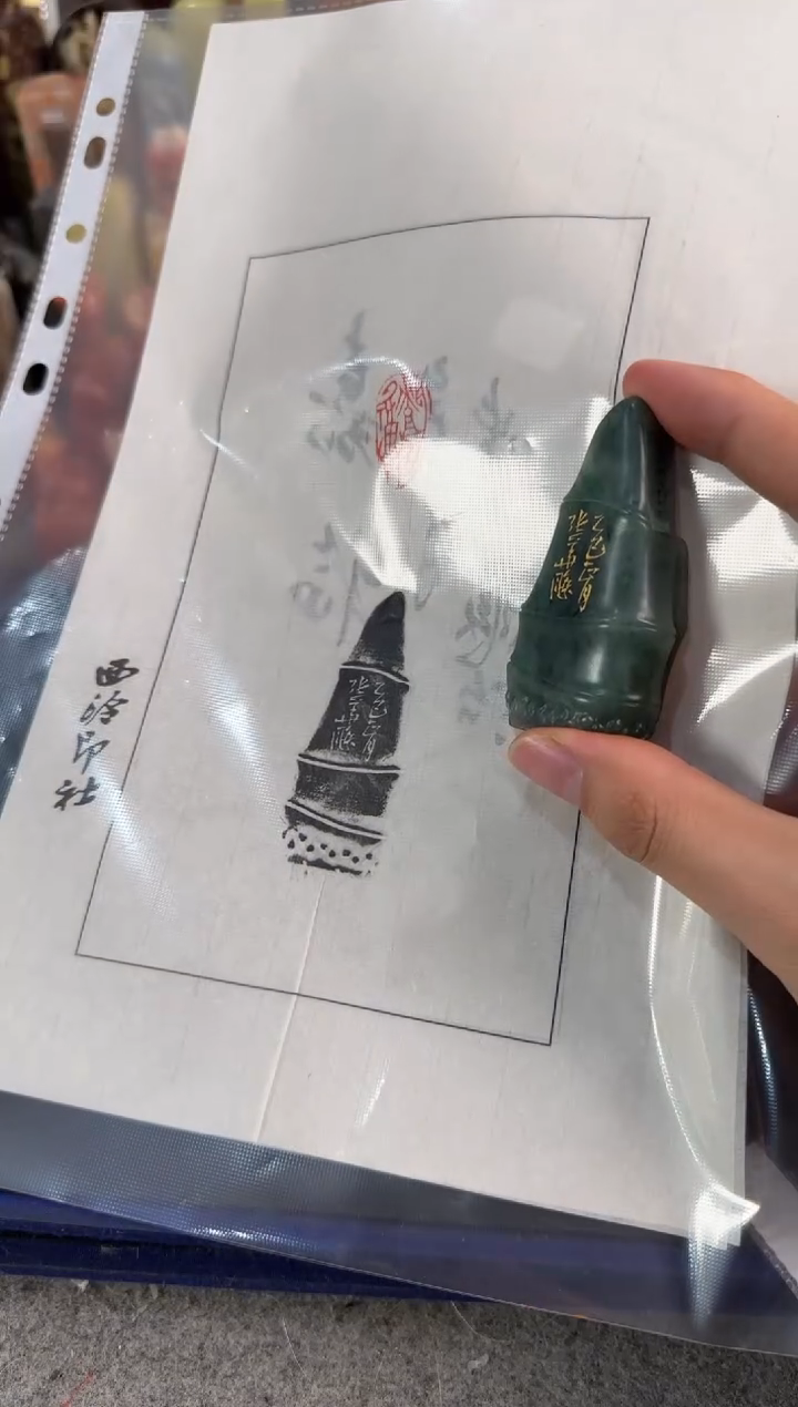 【闪购商品】昌化石印石张华飚11243758