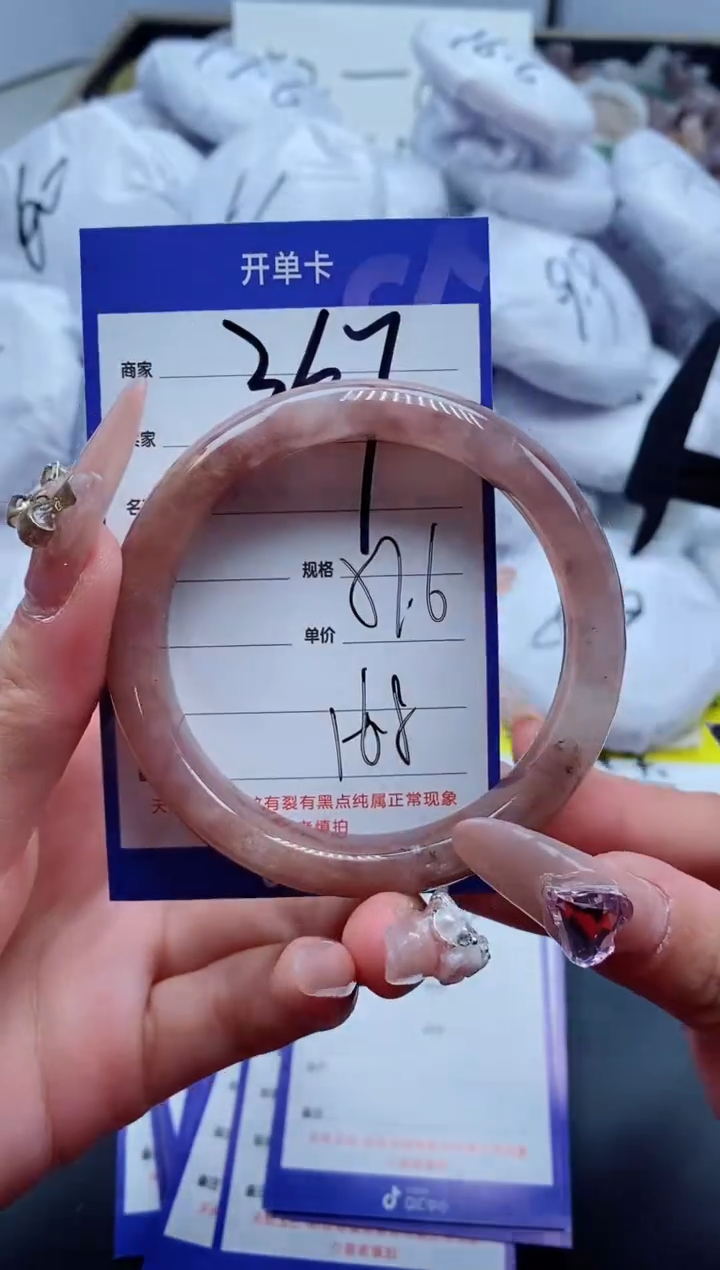 【闪购商品】石英质玉手镯未镶嵌367-57