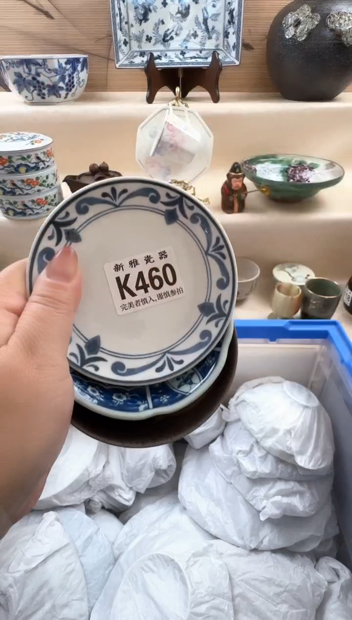 瓷片爆**?           K460