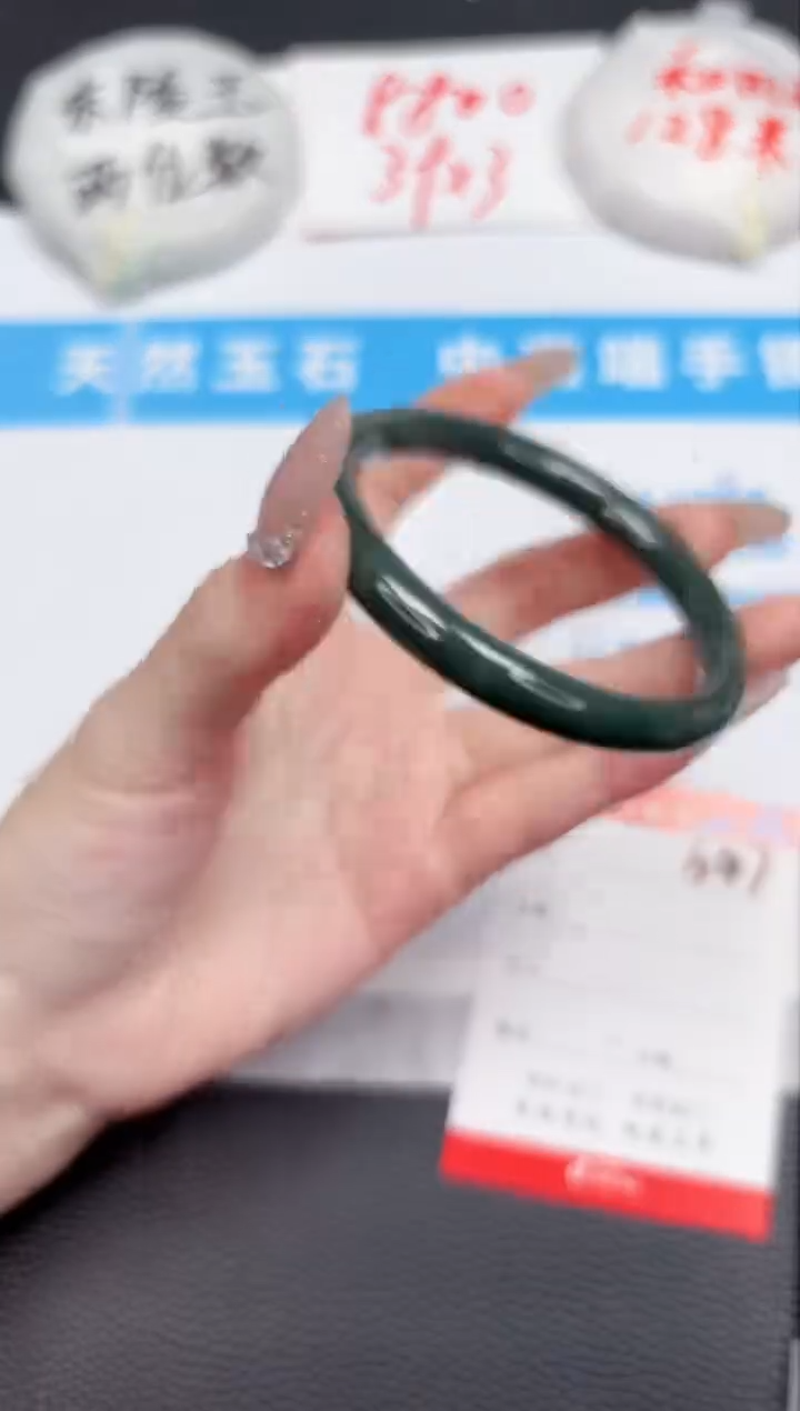 【闪购商品】和田玉手镯未镶嵌647-55.8