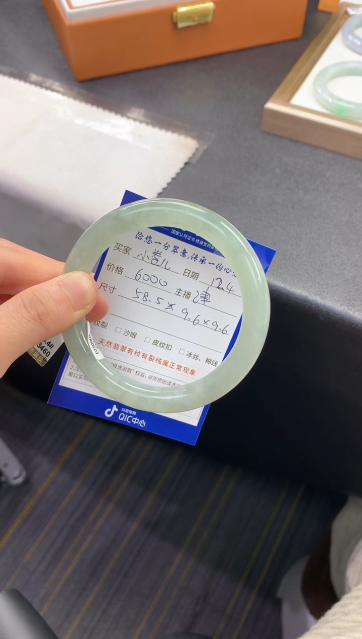 未镶嵌手镯翡翠小*儿退货需手镯吊牌标签完好