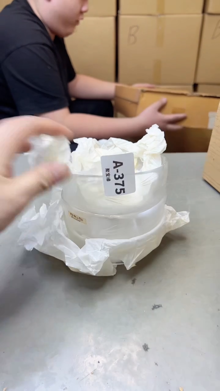 【闪购商品】瓷片375聚宝缘海淘精选