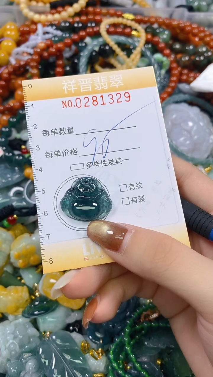 颈饰未镶嵌翡翠闪购0281329