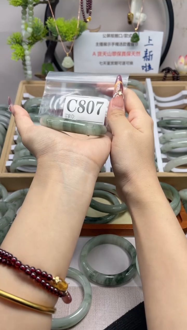 【闪购商品】石英质玉（天山翠）手镯未镶嵌c807