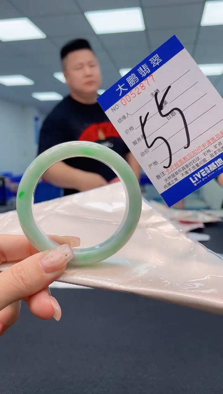 【闪购商品】翡翠手镯未镶嵌AAAAAAAAAA