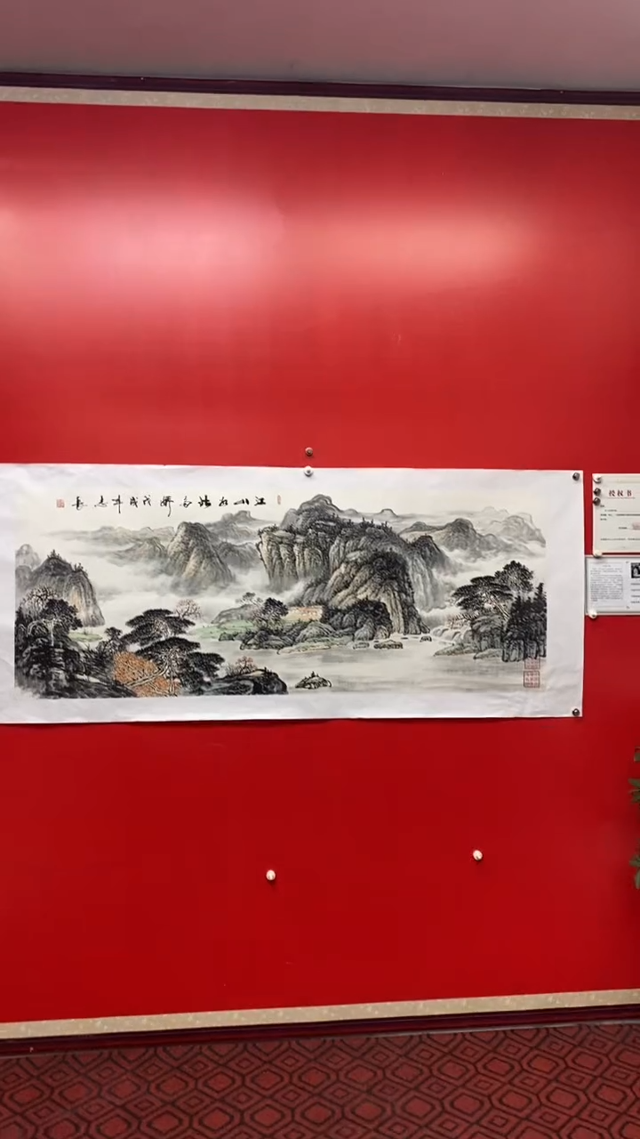 【闪购商品】国画江山如此多娇-李志长书画