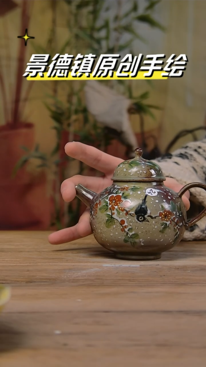 【闪购商品】景德镇陶瓷杯碗柴烧多人