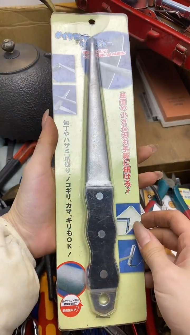 出**喜五金园艺农具厨具工具闪购