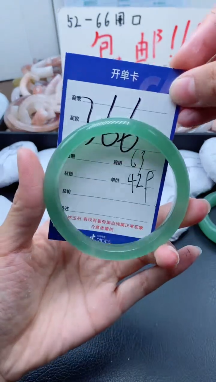 【闪购商品】石英质玉手镯未镶嵌366-62