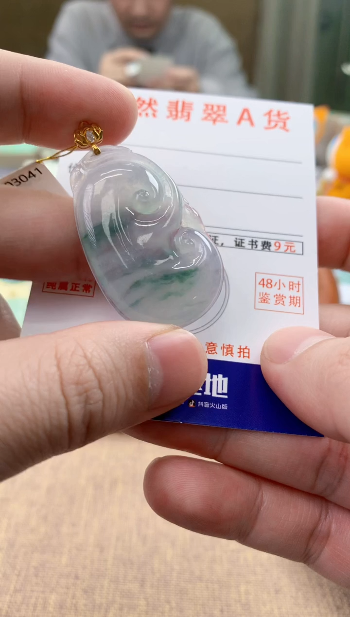 颈饰18K金镶嵌翡翠天然A货翡翠挂件