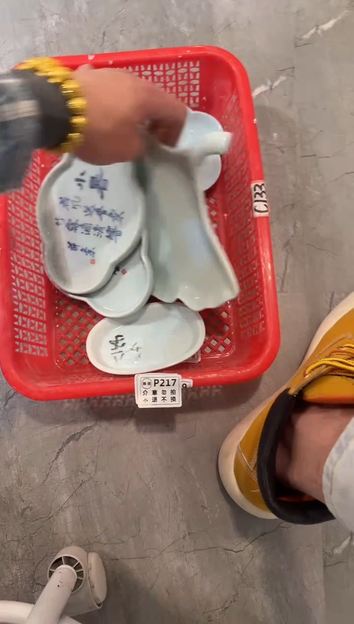 微瑕商品，介意勿拍 套组