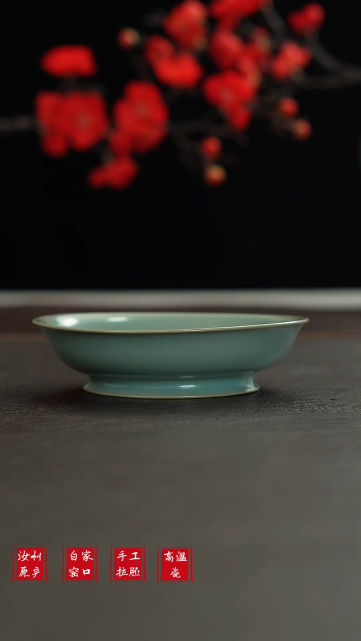 摆件1980微瑕弘元堂汝瓷原矿原釉