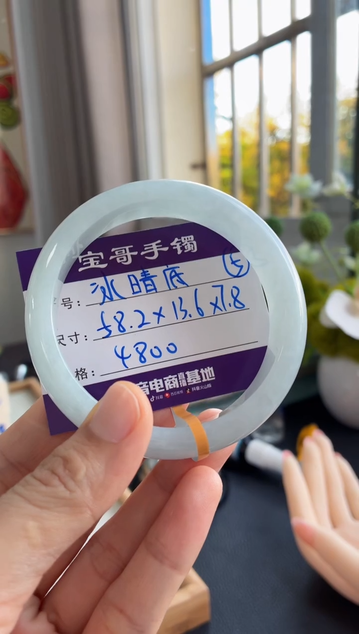 未镶嵌手镯翡翠翡翠手镯5号
